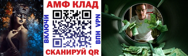 Amphetamine 98%  Бородино 