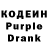 Codein напиток Lean (лин) Mango Play