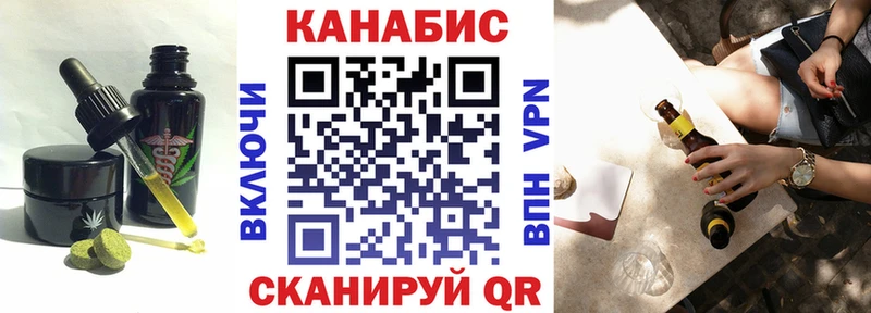 Печенье с ТГК конопля  где можно купить наркотик  Бородино 