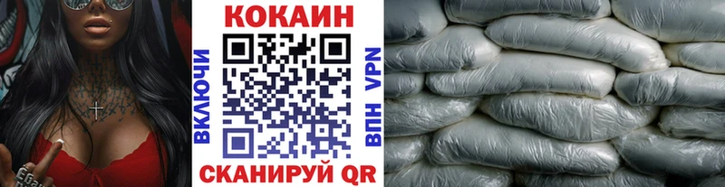 цены наркотик  маркетплейс наркотические препараты  Cocaine Боливия  Бородино 