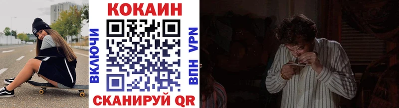 КОКАИН Эквадор Бородино