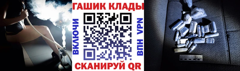 продажа наркотиков  ссылка на мегу ссылка  ГАШ индика сатива  Бородино 