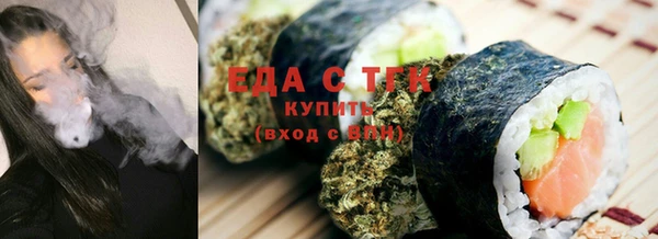 марихуана Белокуриха