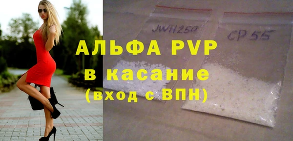 дистиллят марихуана Беломорск