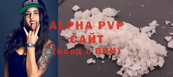 ГАЛЛЮЦИНОГЕННЫЕ ГРИБЫ Богородск
