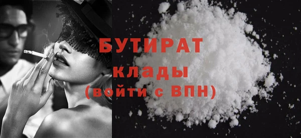марихуана Белокуриха