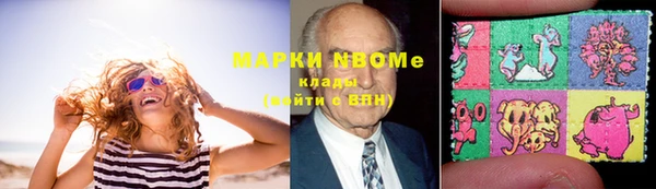дистиллят марихуана Беломорск