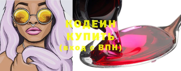 дистиллят марихуана Беломорск