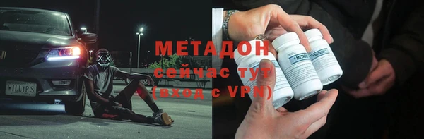 марихуана Белокуриха