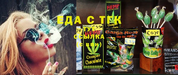 марихуана Белокуриха