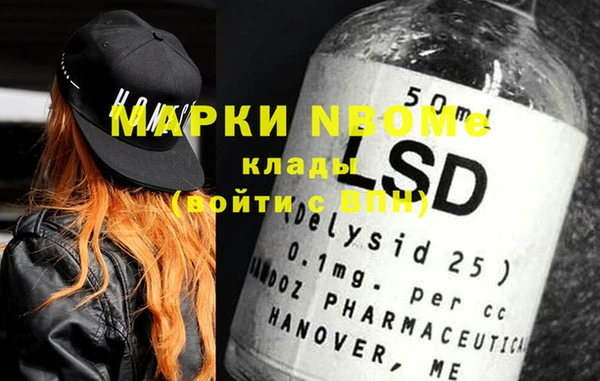дистиллят марихуана Беломорск