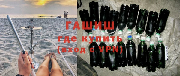 ГАЛЛЮЦИНОГЕННЫЕ ГРИБЫ Богородск