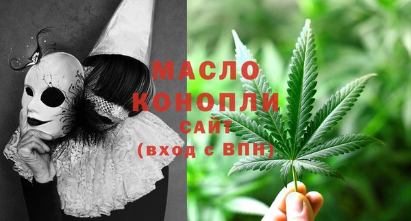 MDMA Богородицк