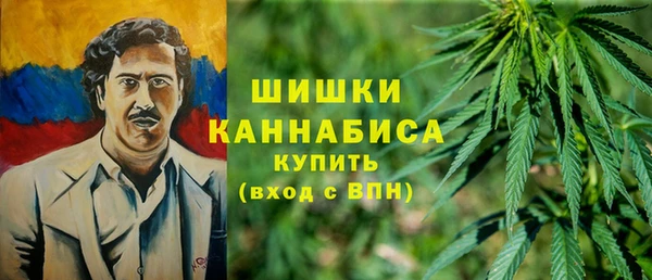 дистиллят марихуана Беломорск