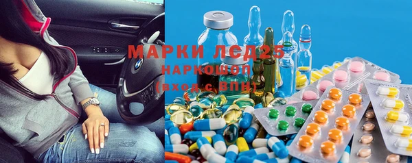 марихуана Белокуриха