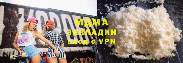 марихуана Белокуриха
