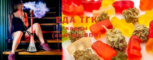 MDMA Богородицк