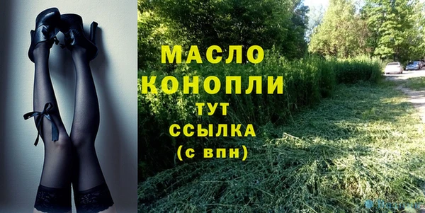 MDMA Богородицк