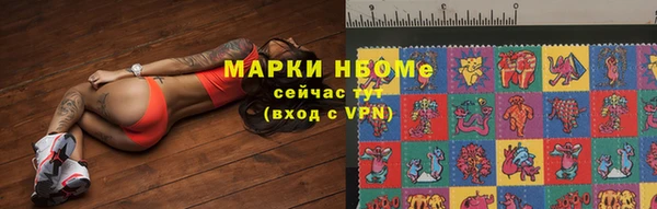 дистиллят марихуана Беломорск
