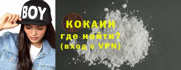 MDMA Богородицк