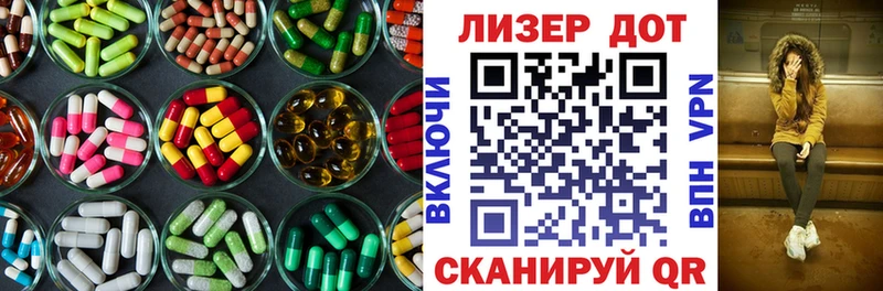 цены наркотик Бородино Лсд 25 экстази кислота