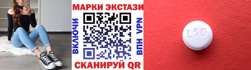 Марки NBOMe 1,5мг  закладка  Бородино 