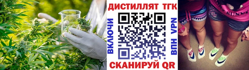 как найти наркотики  OMG ссылки  ТГК вейп  Бородино 
