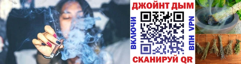 Шишки марихуана Bruce Banner  Бородино 